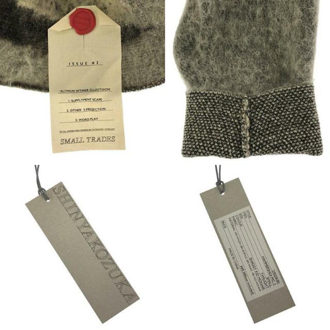 新品】 SHINYA KOZUKA / シンヤコヅカ | 2023AW | HAMMERSHOI 新品】 SHINYA KOZUKA / シンヤコヅカ | 2023AW | HAMMERSHOI