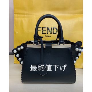 フェンディ(FENDI)のFENDI トロワジュール　ブラック×フェイクパール(ハンドバッグ)