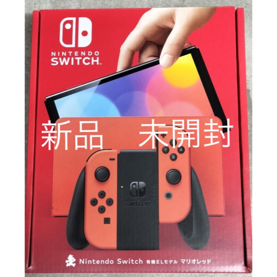 NintendoSwitch有機EL本体エンタメ/ホビー