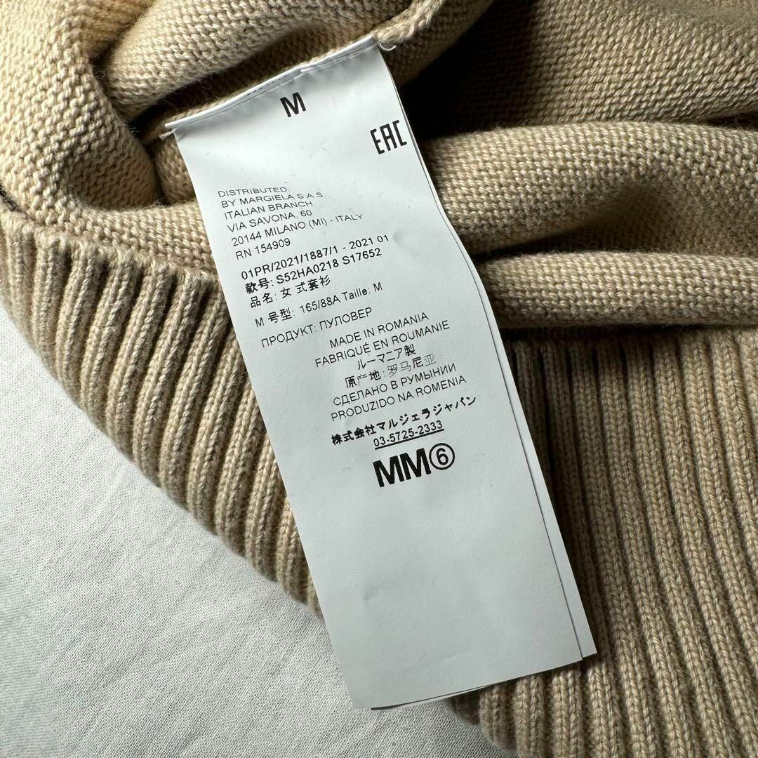 新品 MM6 メゾンマルジェラ エルボーパッチ セーター ニット Mサイズ