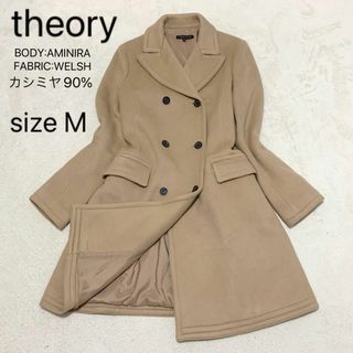 新品theoryセオリーロングコート2Mベージュ