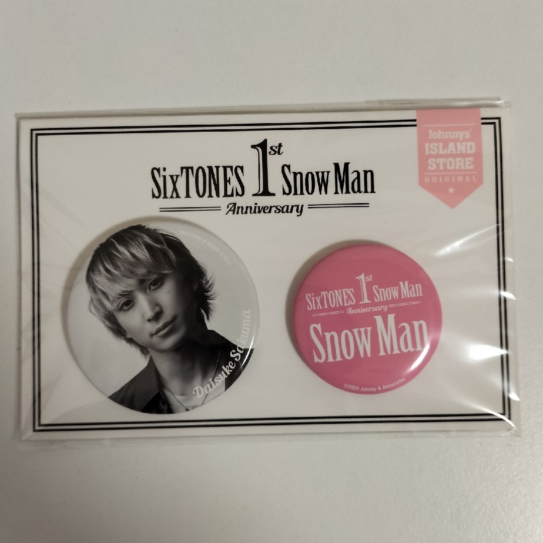 Snow Man - SnowMan 佐久間大介 缶バッジの通販 by み's shop