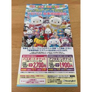 販売中のみ】サンリオの通販 80,000点以上 | サンリオを買うならラクマ