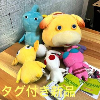 ピクミン オッチン 氷ピクミン ぬいぐるみ 2点セット 新品未使用 三英貿易