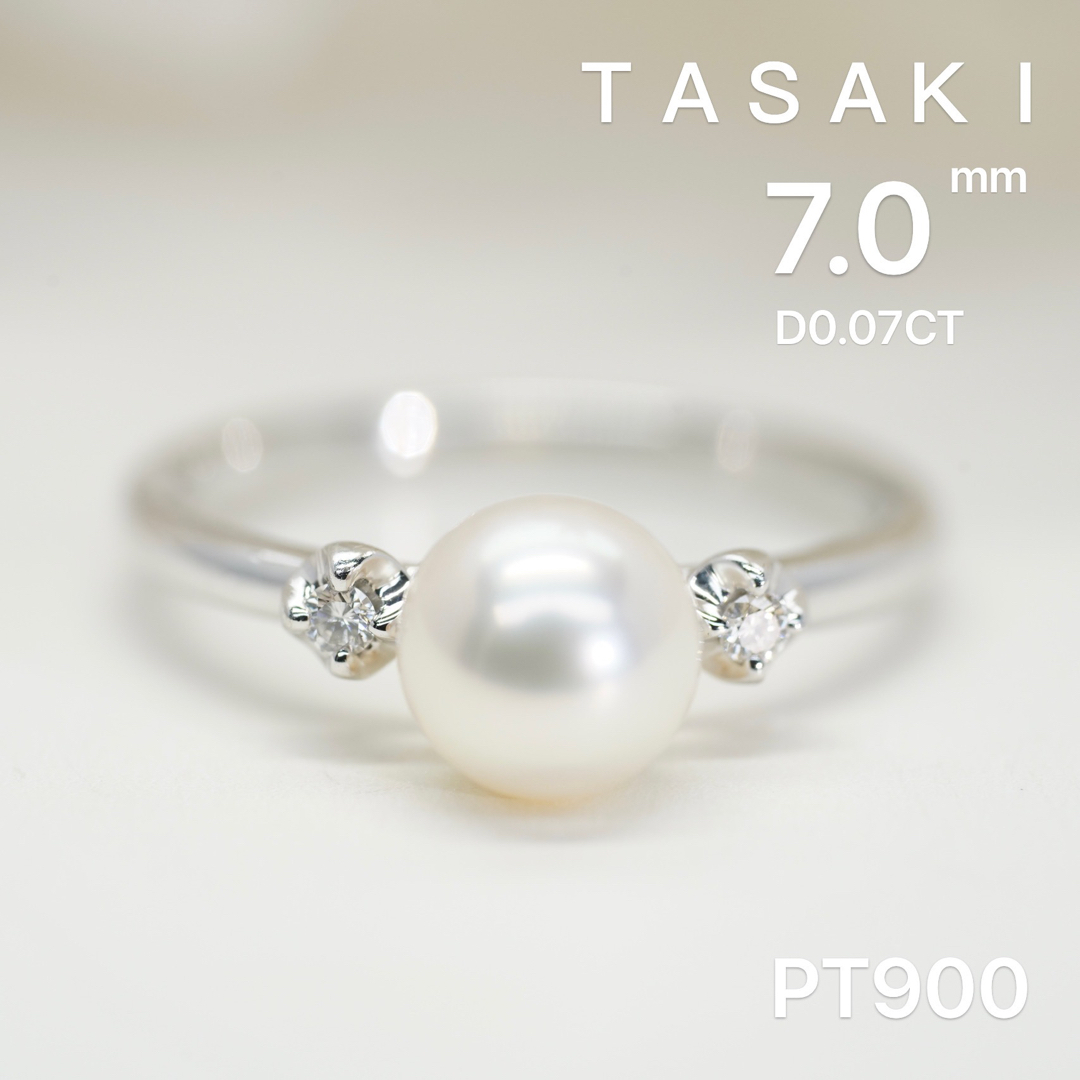 アクセサリーTASAKI  タサキ アコヤ パール ダイヤ リング