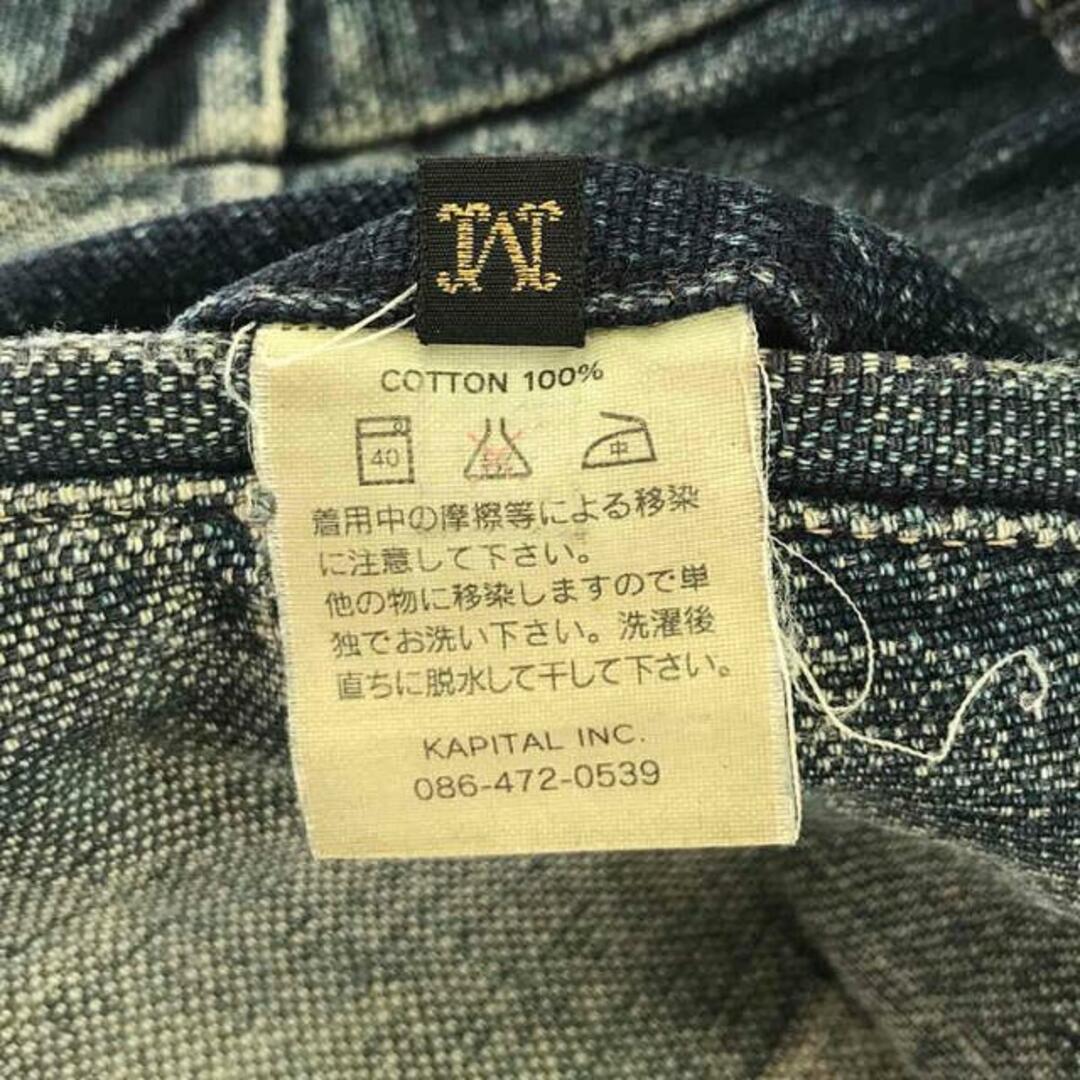 KAPITAL - KAPITAL / キャピタル | 岡山御津工場産 リペア KAPITAL - KAPITAL / キャピタル | 岡山御津工場産 リペア
