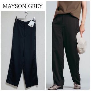 メイソングレイ(MAYSON GREY)の【新品タグ付】【洗濯機OK】MAYSON GREYサテンイージーパンツ　黒(カジュアルパンツ)