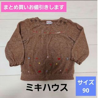 ミキハウス(mikihouse)のミキハウス　長袖　トップス　女の子　サイズ90cm(Tシャツ/カットソー)