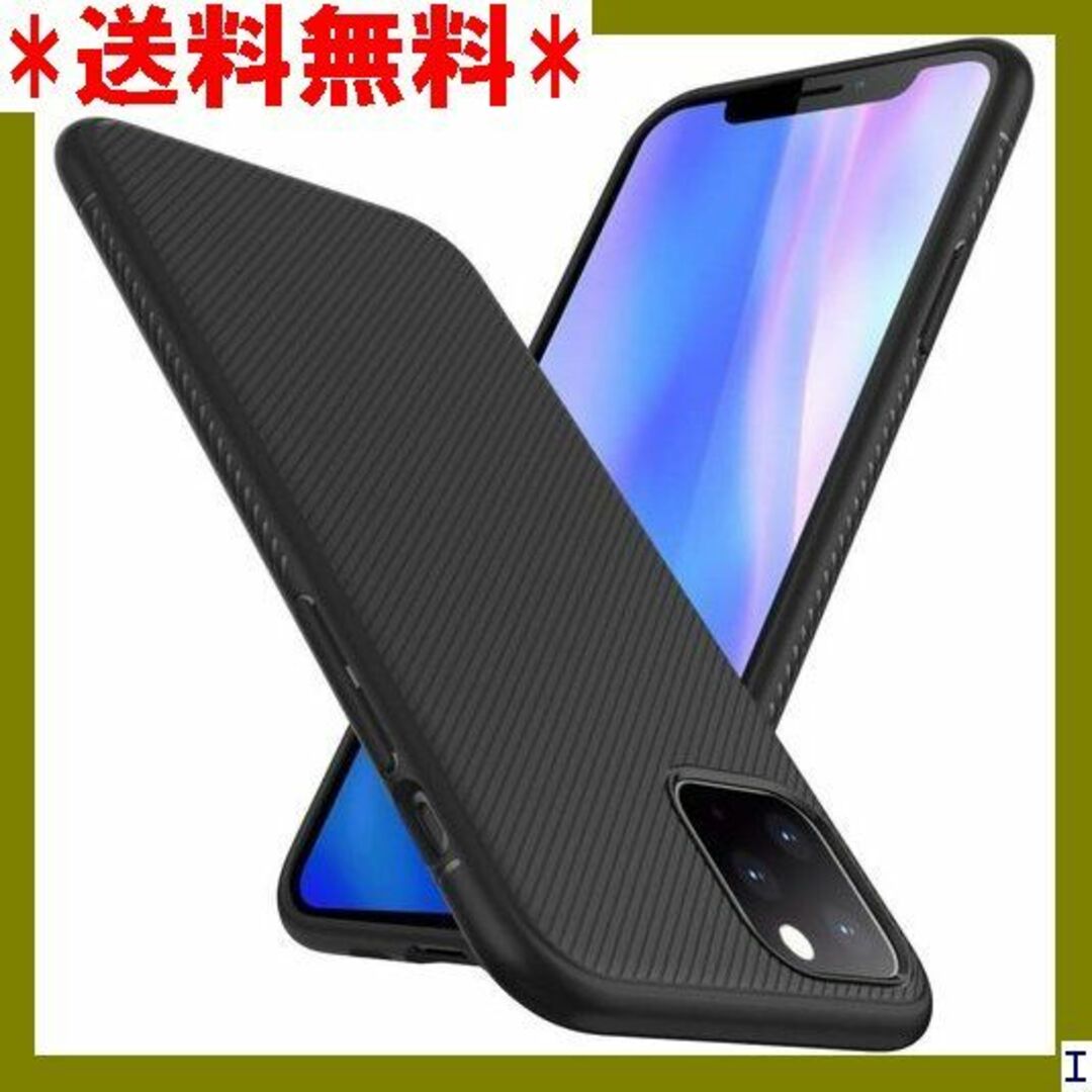 ST8 iPhone11 Pro Max ケース iPho 35345 1187 スマホ/家電/カメラのスマホアクセサリー(モバイルケース/カバー)の商品写真