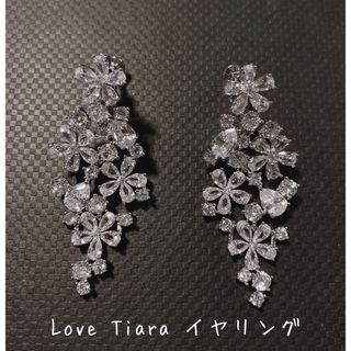 Love Tiara  イヤリング(イヤリング)