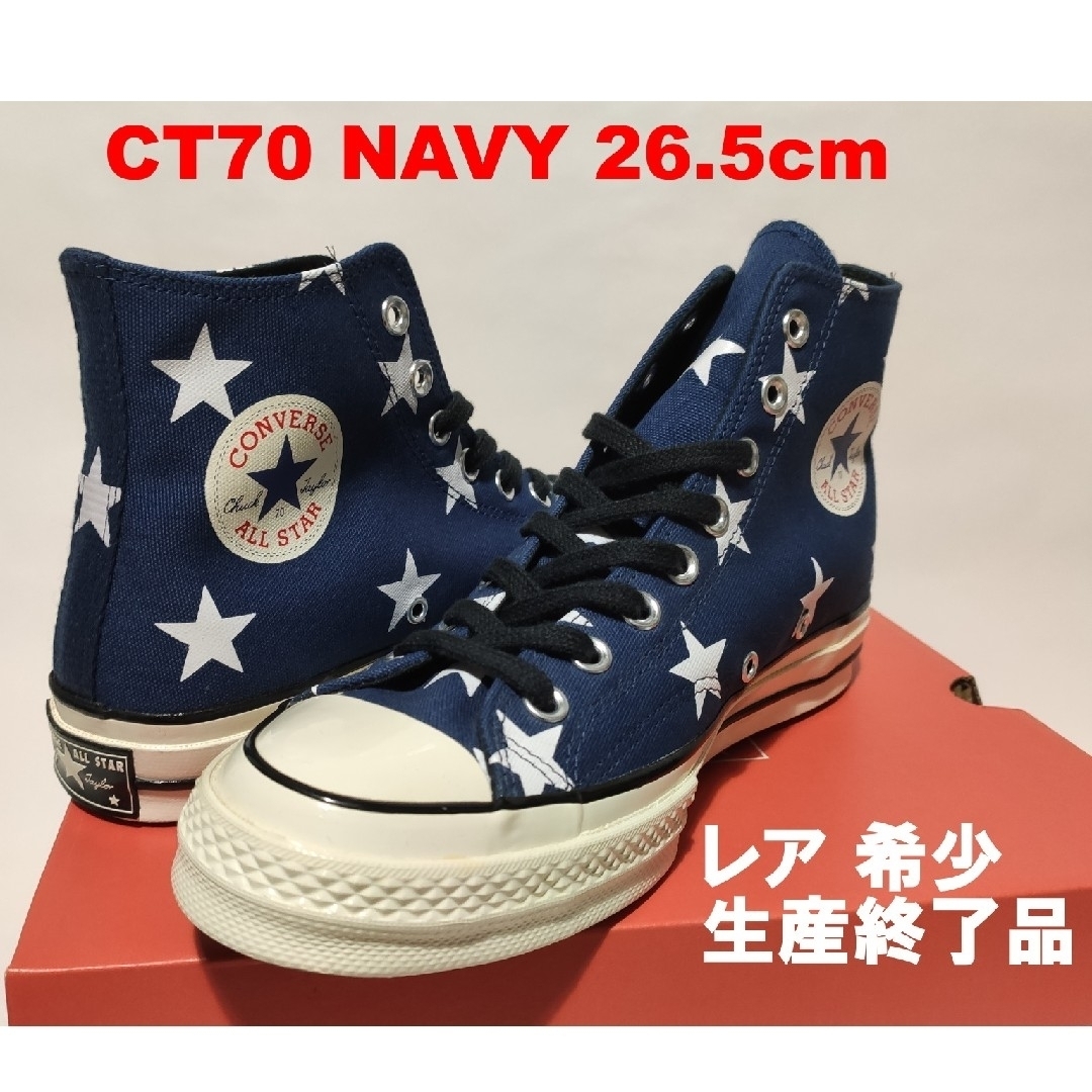 CONVERSE - 26.5cm CT70 チャック70 ハイ 紺色 ネイビー レア