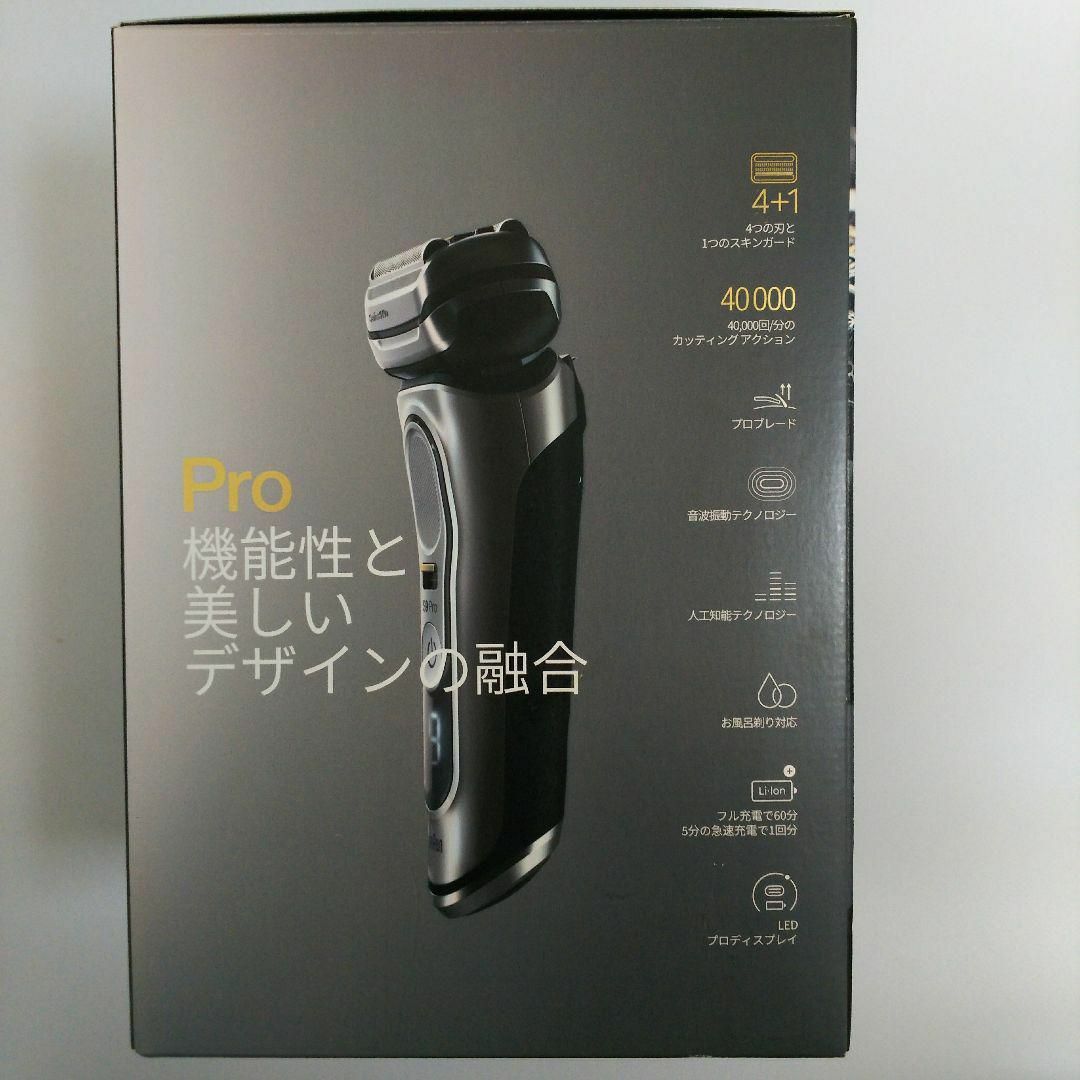 BRAUN - BRAUN シリーズ9PRO 9467CCの通販 by sale中@shop｜ブラウン