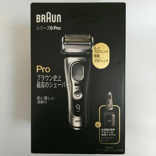 ブラウン(BRAUN)のBRAUN シリーズ9PRO 9467CC(メンズシェーバー)