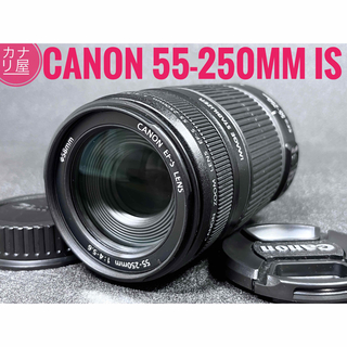 キヤノン(Canon)の✨安心保証✨CANON EF-S 55-250mm f/4-5.6 IS(レンズ(ズーム))