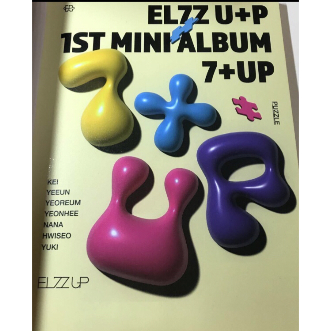 EL7Z UP 7+UP Puzzle ver. エンタメ/ホビーのCD(K-POP/アジア)の商品写真