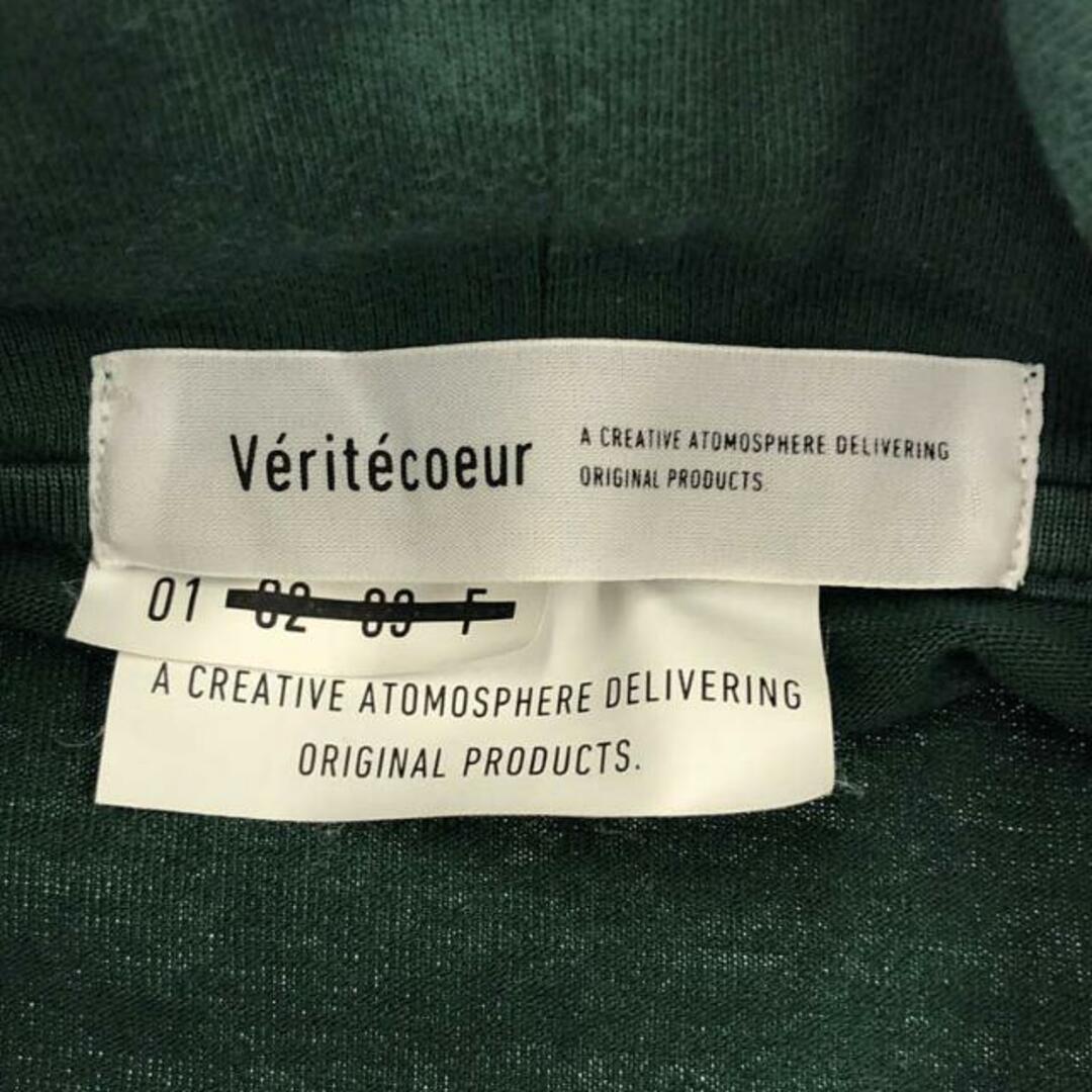 Veritecoeur(ヴェリテクール)のveritecoeur / ヴェリテクール | ハイネックロングスリーブ カットソー | 1 | グリーン | レディース レディースのトップス(Tシャツ(長袖/七分))の商品写真
