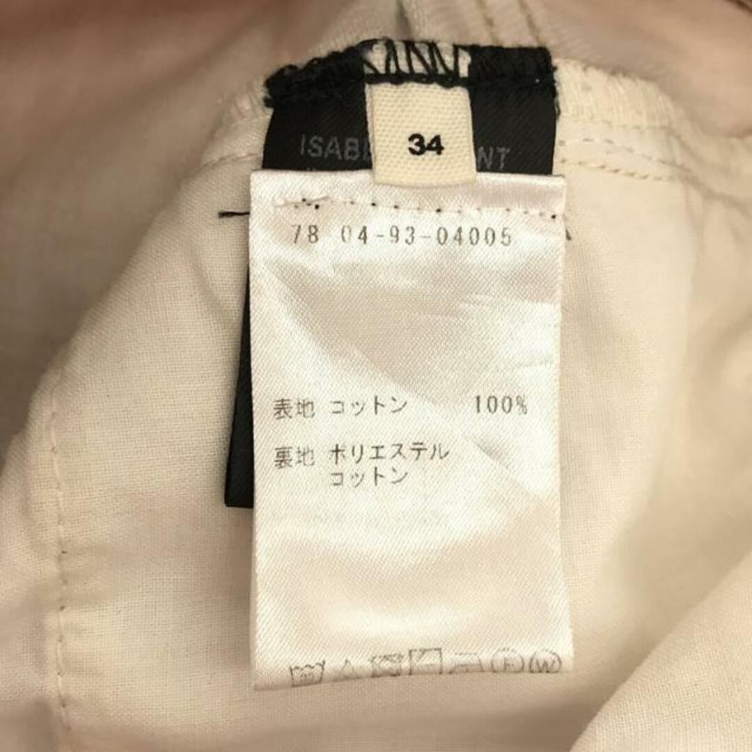 ISABEL MARANT ETOILE / イザベルマランエトワール | センターシーム カットオフパンツ | 34 | ライトブラウン | レディース レディースのパンツ(その他)の商品写真