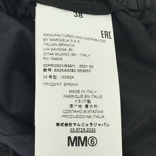 美品】 MM6 Maison Margiela / エムエムシックスメゾンマルジェラ