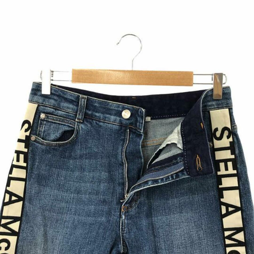 美品　STELLA MCCARTNEY ステラマッカートニーデニムパンツ