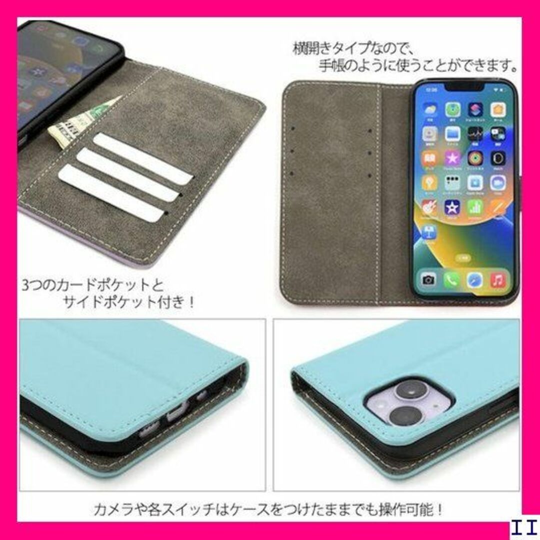 ST12 スマホケース iPhone 14用 どうぶつ 手 テルブルー 1043 スマホ/家電/カメラのスマホアクセサリー(モバイルケース/カバー)の商品写真