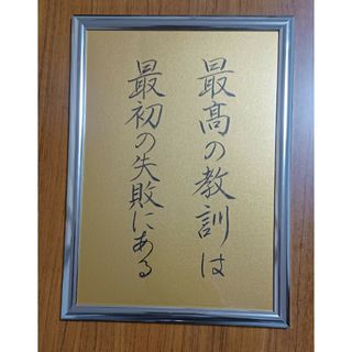 中古】 5ページ目 - 書の通販 1,000点以上（エンタメ/ホビー） | お得