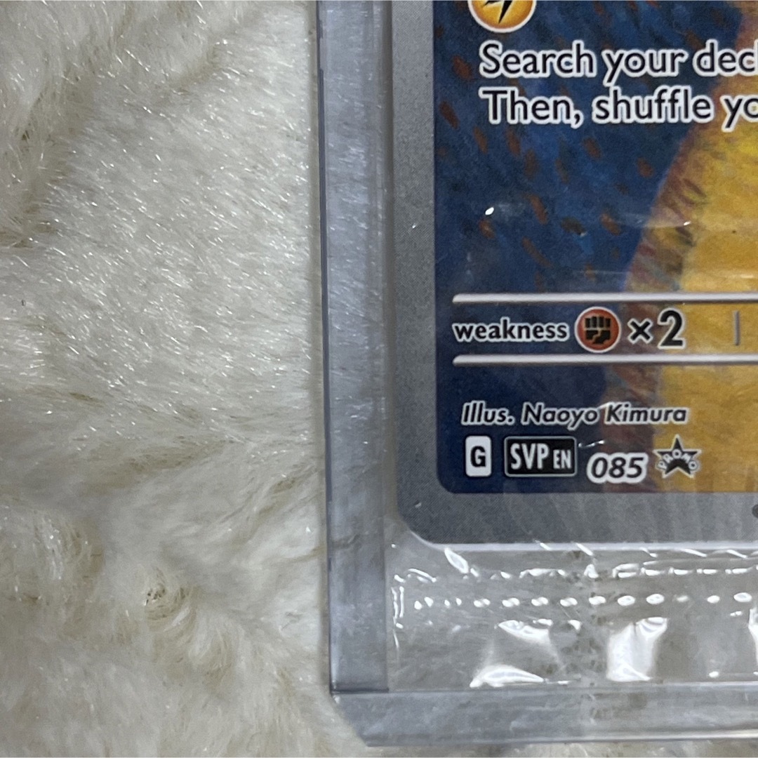 ポケモン - ピカチュウ ゴッホ トレカ 海外限定 プロモカード ゴッホ