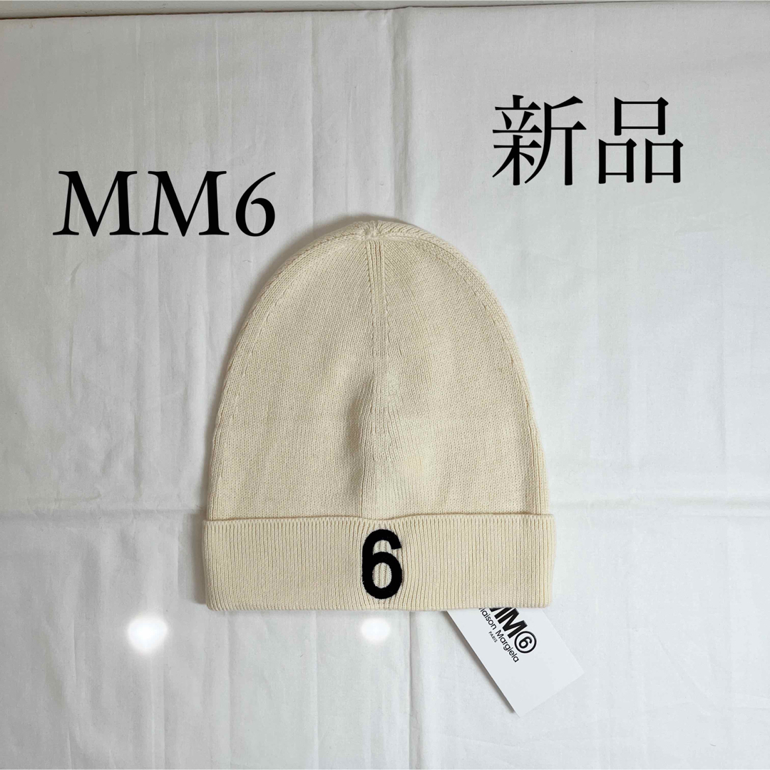 MM6 - MM6 Maison Margielaマルジェラ 6ロゴニット帽 ビーニー 白の+
