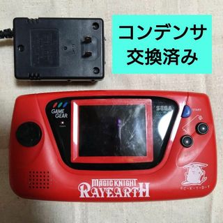 ゲームギア クリア本体＋ソフト専用バッグ