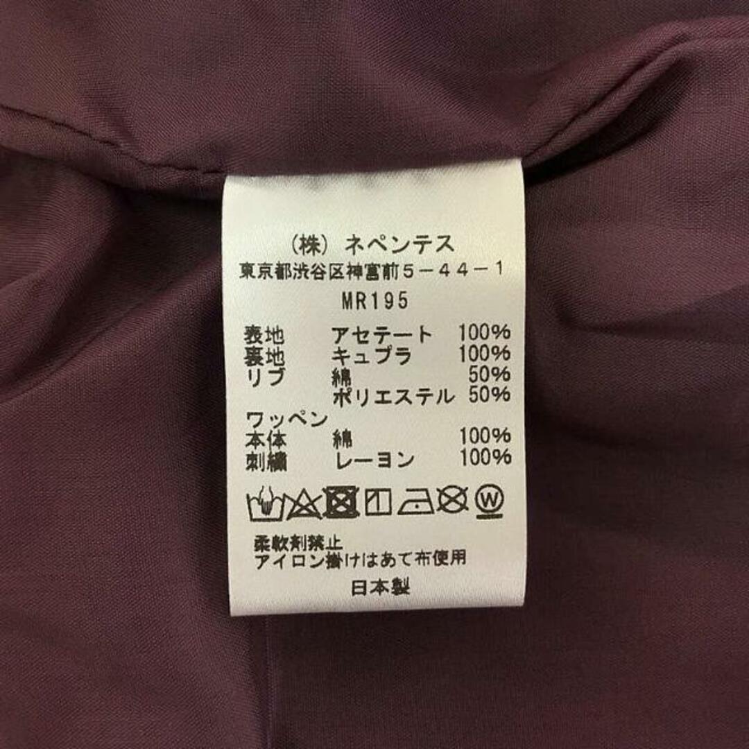 Needles - 【美品】 Needles / ニードルス | 2023SS | Award Needles - 【美品】 Needles / ニードルス | 2023SS | Award