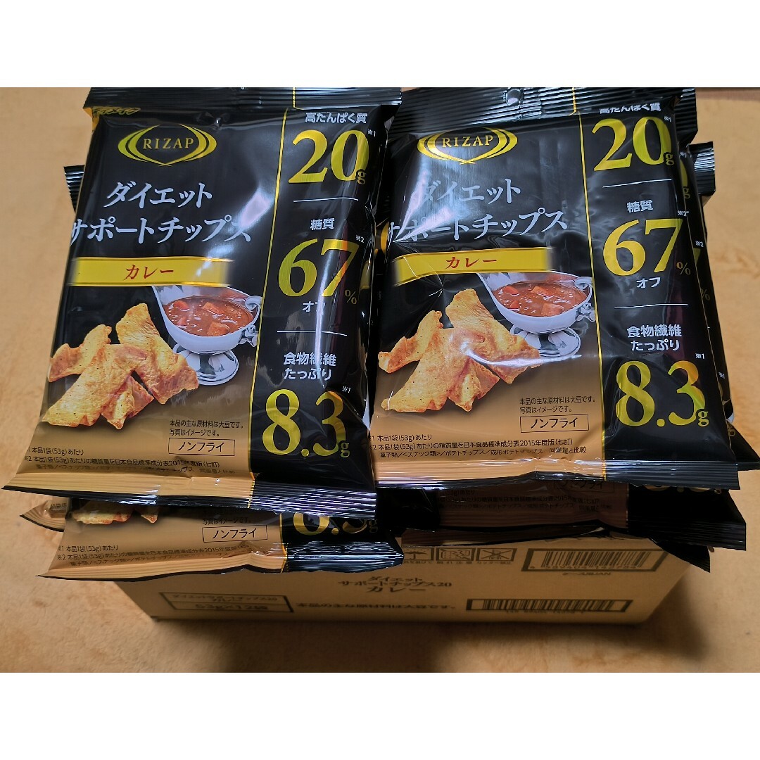 20袋セット RIZAP ダイエットサポートチップス[カレー] コスメ/美容のダイエット(ダイエット食品)の商品写真