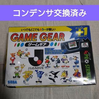 SEGA - 【新品】ゲームギアミクロ レッドの通販 by ましゅまろ's shop