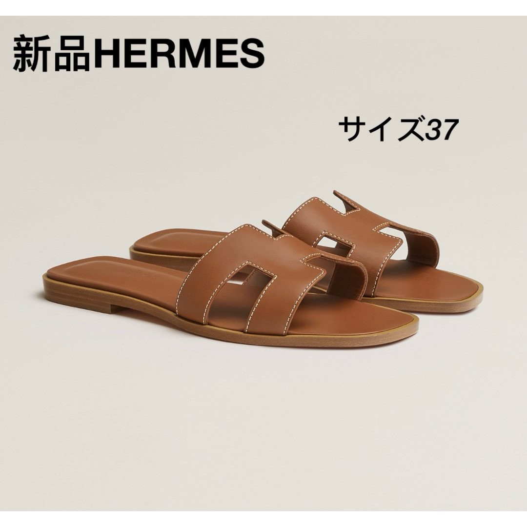 新品 エルメス HERMES オラン サンダル 37 ゴールド-