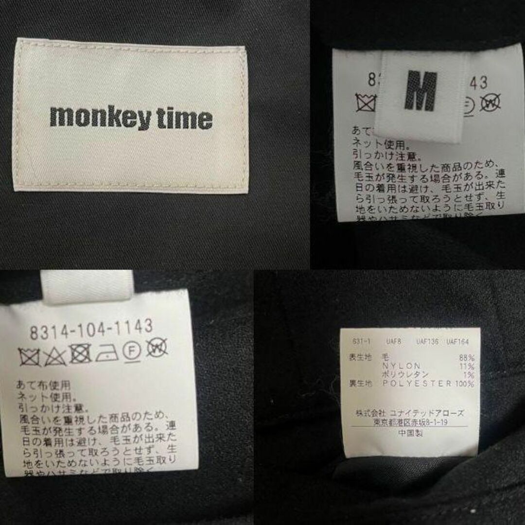 MONKEY TIME（UNITED ARROWS）(モンキータイム)の【送料無料・完売品】monkey time　センターシームウールワイドパンツ　M メンズのパンツ(スラックス)の商品写真