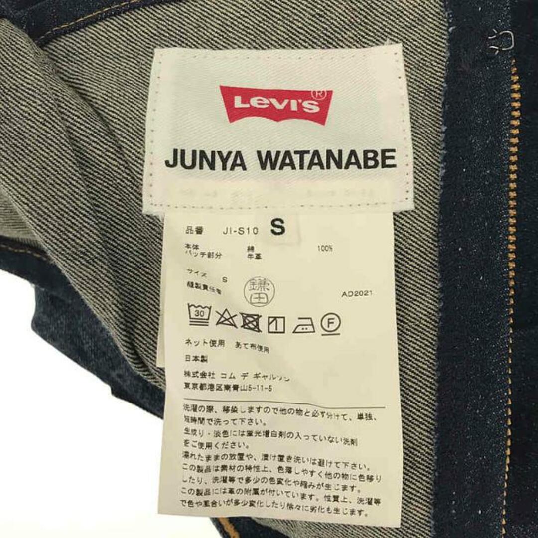 JUNYA WATANABE(ジュンヤワタナベ)の【美品】  JUNYA WATANABE / ジュンヤワタナベ | 2022SS | × Levi's レイヤード デニムスカート | S | インディゴ | レディース レディースのスカート(ロングスカート)の商品写真