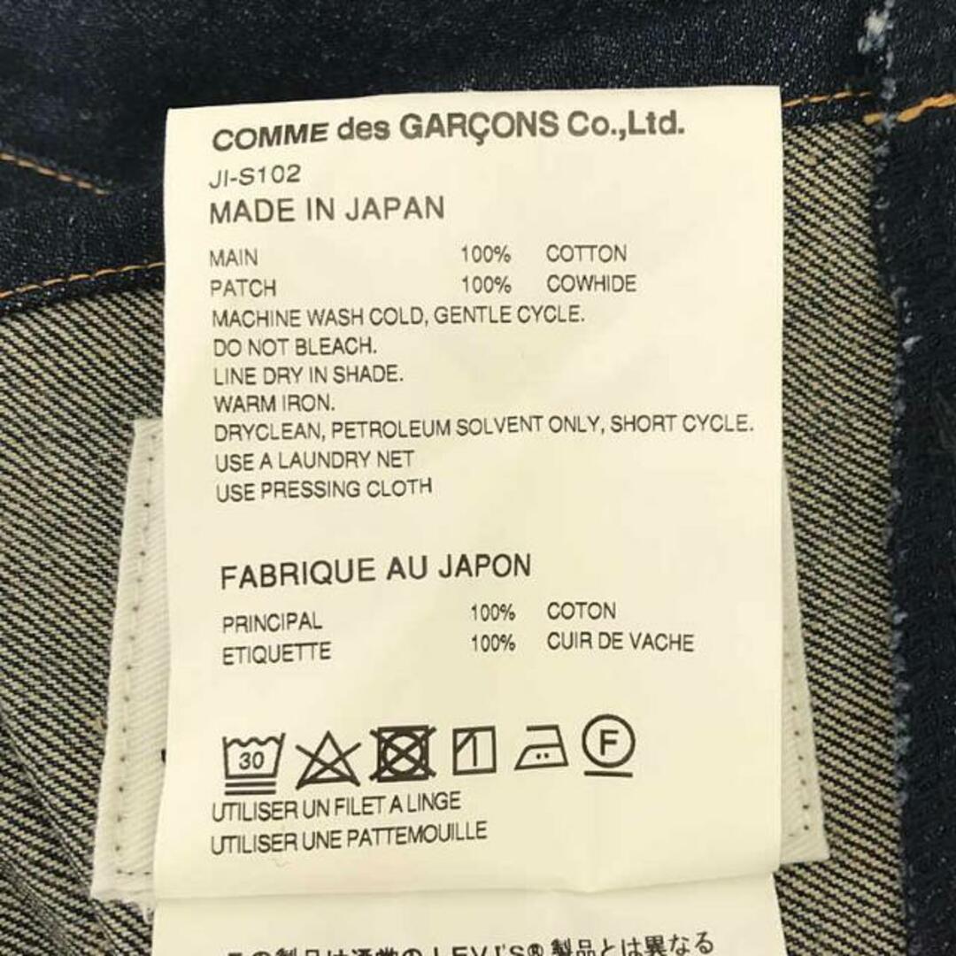 JUNYA WATANABE(ジュンヤワタナベ)の【美品】  JUNYA WATANABE / ジュンヤワタナベ | 2022SS | × Levi's レイヤード デニムスカート | S | インディゴ | レディース レディースのスカート(ロングスカート)の商品写真