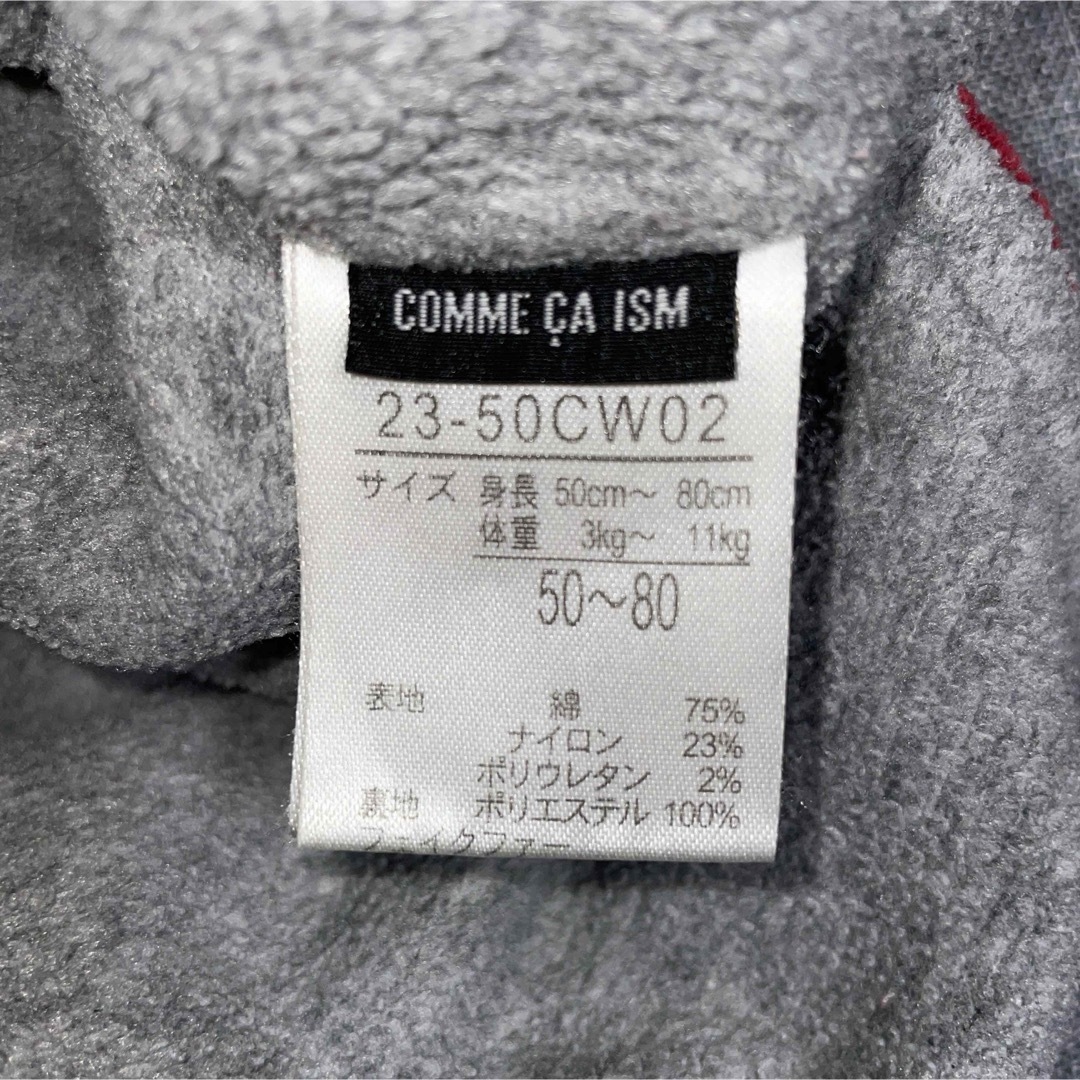 COMME CA ISM(コムサイズム)の最安値‼️コムサ　ポンチョ　上着　50〜80 キッズ/ベビー/マタニティのベビー服(~85cm)(ジャケット/コート)の商品写真