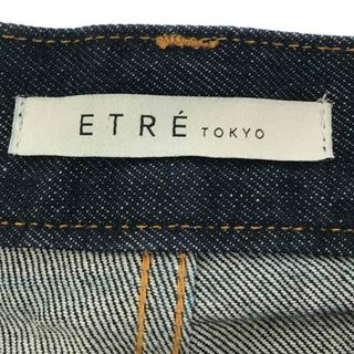 ETRE TOKYO / エトレトウキョウ | 濃紺 サルエルデニム パンツ | M