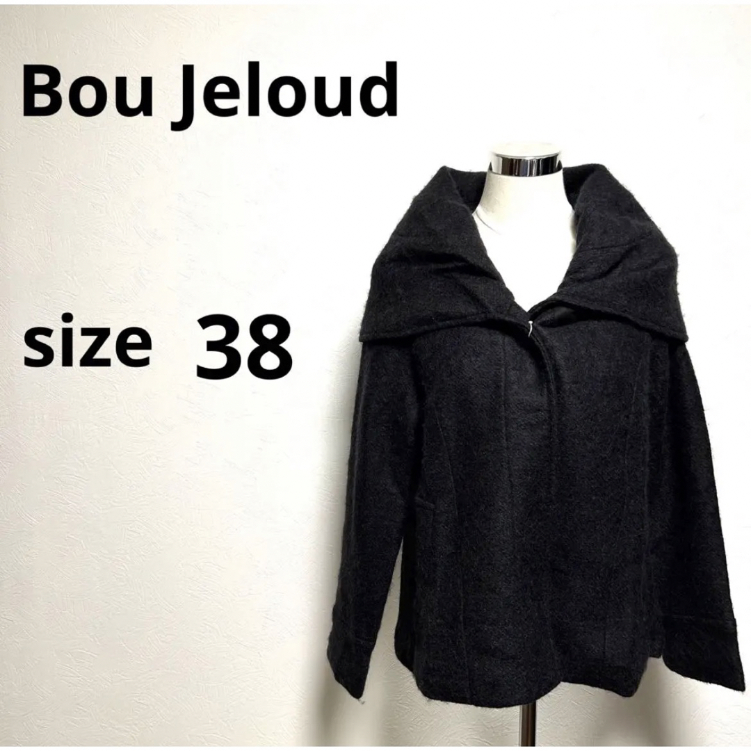 Bou Jeloud(ブージュルード)のBou Jeloud コート レディースのジャケット/アウター(ピーコート)の商品写真