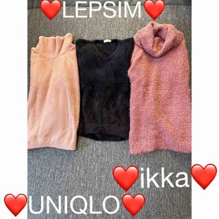 レプシィム(LEPSIM)の❤️LEPSIM❤️UNIQLO❤️ikka❤️まとめ売り❤️3点セット❤️(カットソー(長袖/七分))