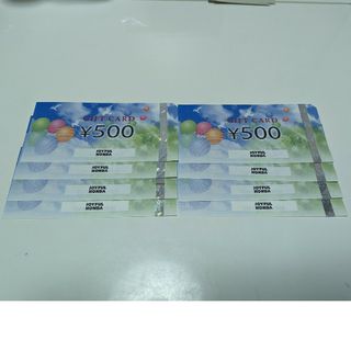 ふ様 専用 ジョイフル本田 株主優待 ４，０００円分(ショッピング)