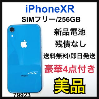 iPhone - B 新品電池 iPhone XR Blue 256 GB SIMフリー 本体の通販 by