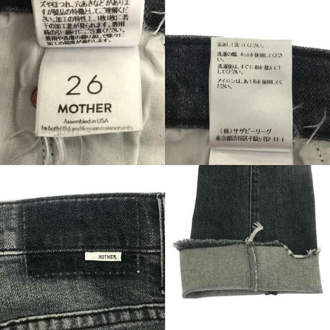 mother(マザー)のMOTHER / マザー | The Insider Crop Step Chew Jeans | 26 | グレー | レディース レディースのパンツ(その他)の商品写真