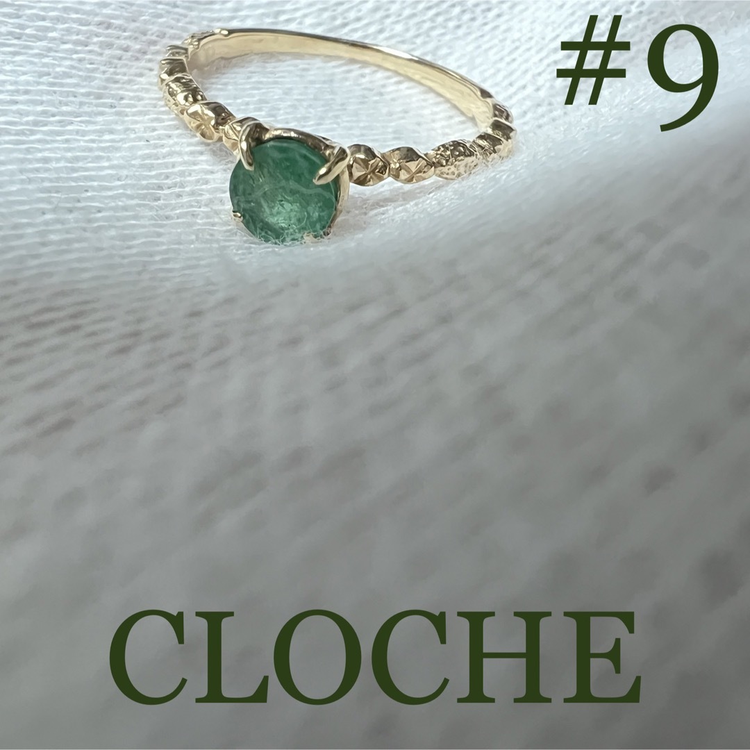 最終価格/Cloche クロチェ/リング⑥・モルガナイト | nate-hospital.com 最終価格/Cloche クロチェ/リング⑥・モルガナイト | nate-hospital.com
