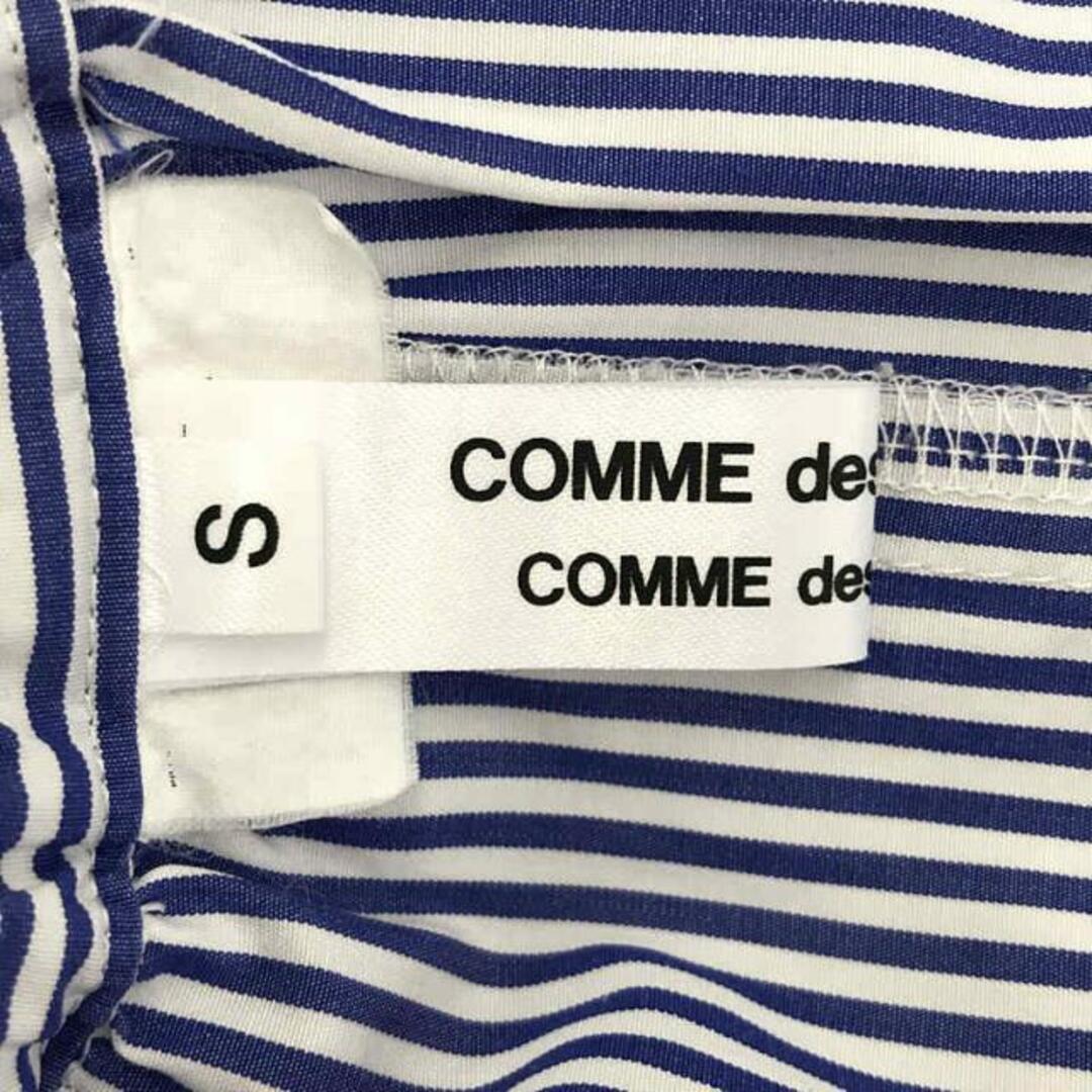 【美品】  COMME des GARCONS COMME des GARCONS / コムコム | 2019SS | ストライプ 変形 イージースカート | S | ブルー/ホワイト | レディース レディースのスカート(ロングスカート)の商品写真