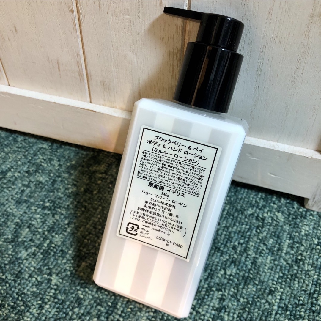 Jo Malone - ほぼ未使用品 ジョーマローン ボディ＆ハンドローション