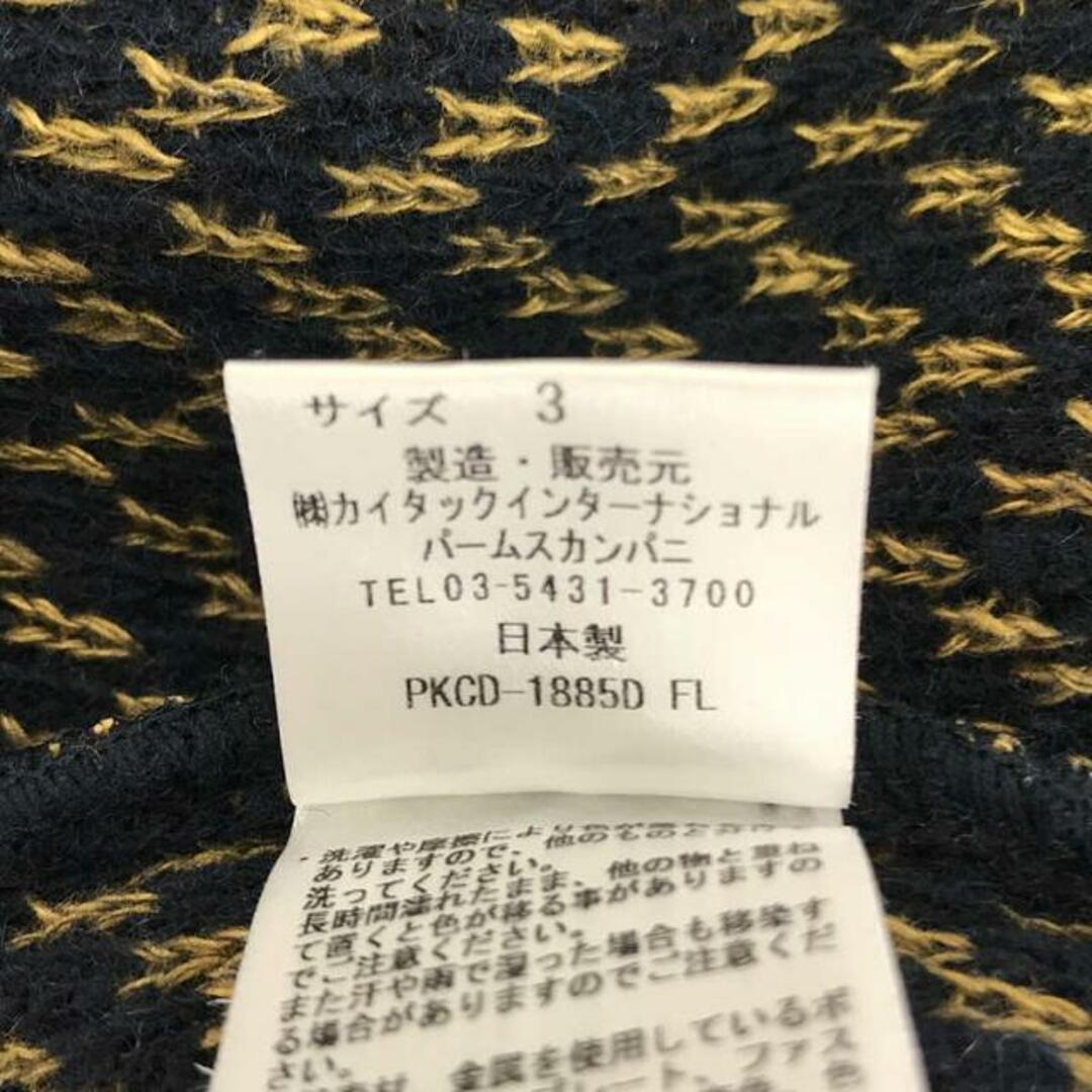 美品】 Pal'las Palace / パラスパレス | ウール 畦編み 美品】 Pal'las Palace / パラスパレス | ウール 畦編み