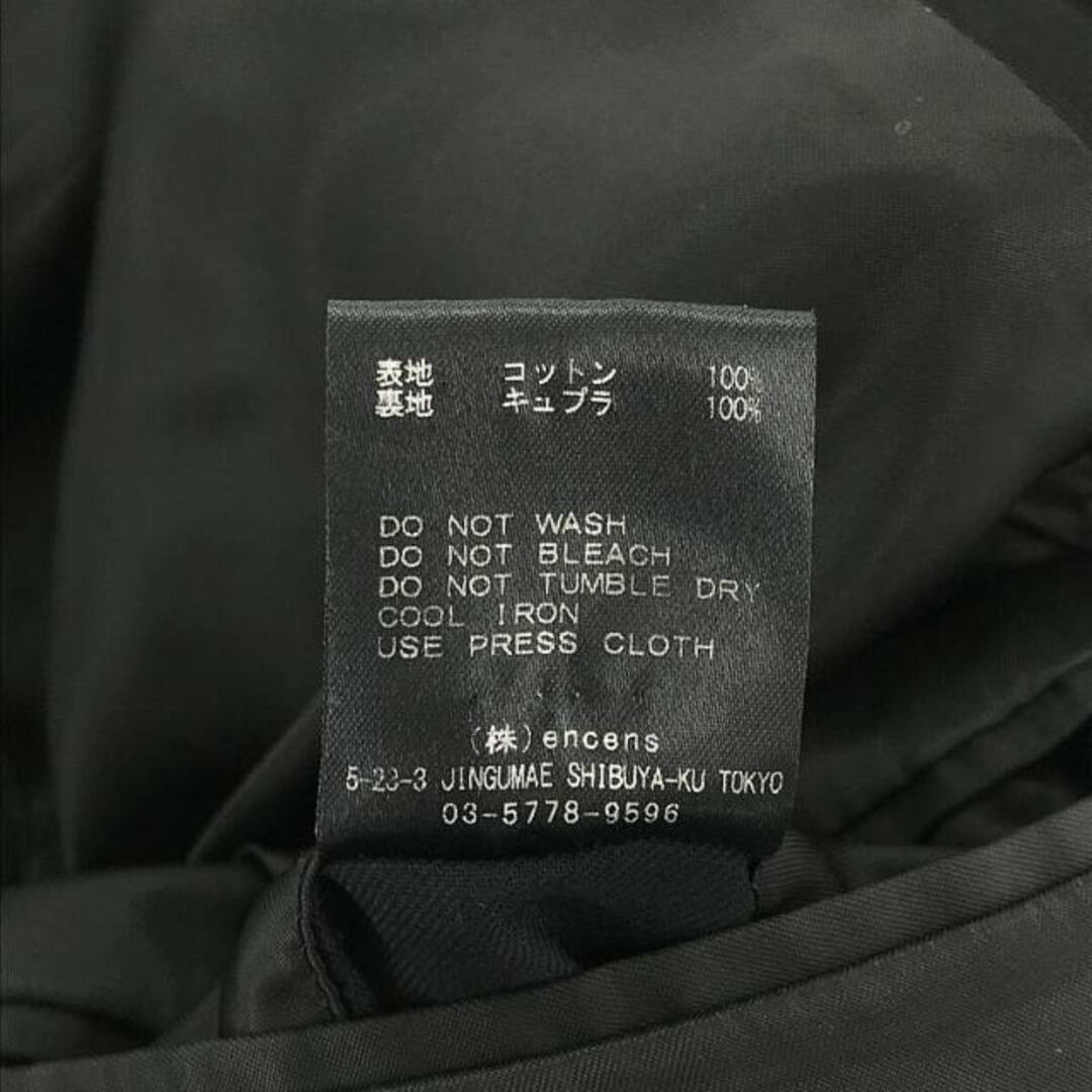 stein - 【美品】 stein / シュタイン | OVERSIZED LESS COAT