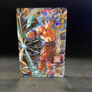 ドラゴンボール トレーディングカード(ホワイト/白色系)の通販