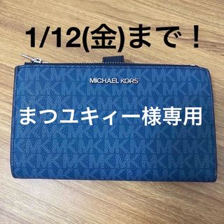 マイケルコース(Michael Kors)のMICHAEL KORS  マイケルコース　2つ折り財布(折り財布)