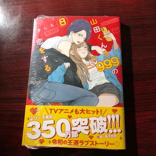 パピレス 株主優待 マンガ レンタ Renta! ④